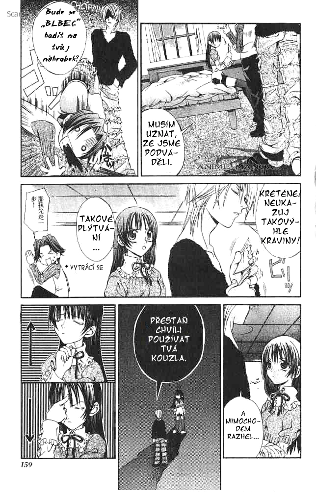 Hatenkou Yuugi chapter 7 page 5.jpg